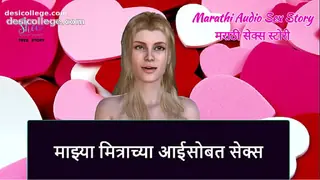 Trending Marathi Audio Sex Story - Sex with my friend& mother