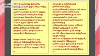 Trending Tamil Kama Kathai : My step Father-in-Law& Forbidden Desires - Part 28 : Tamil Sex Story