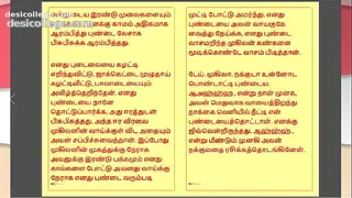 Trending Tamil Kama Kathai : My step Father-in-Law& Forbidden Desires - Part 32 : Tamil Sex Story