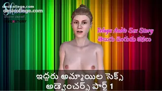 Trending Telugu Audio Sex Story - Sex Adventures of two girls Part 1